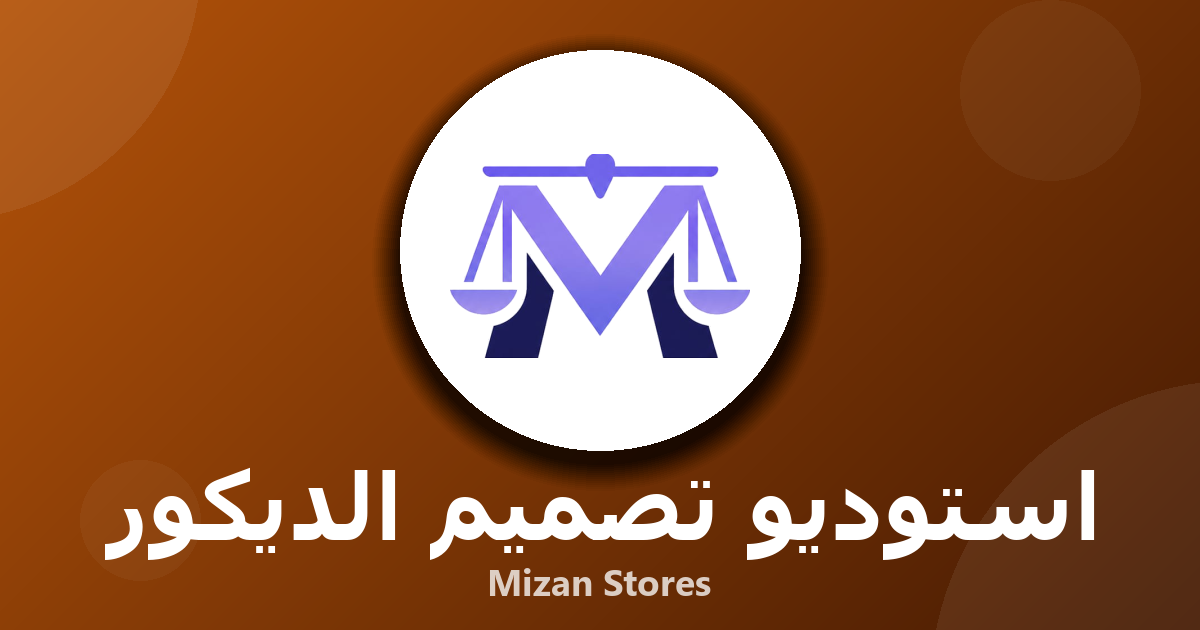 برنامج تصميم مطابخ ودواليب: دليلك لاختيار الأفضل